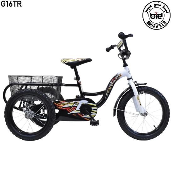 صورة دراجة 3 كفرات مقاس 12و14و16